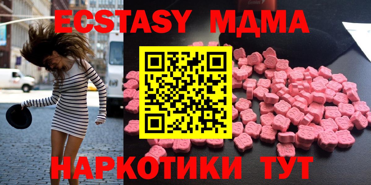 MDMA VHQ Кингисепп