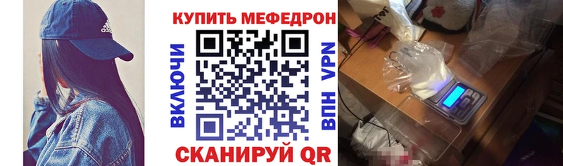 блэк спрут ссылка  даркнет официальный сайт  Мефедрон VHQ  Кингисепп 