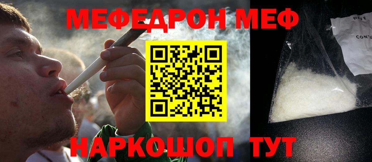 МЕФ Кингисепп