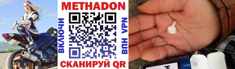 ссылка на мегу как войти  Кингисепп  МЕТАДОН VHQ  где продают  