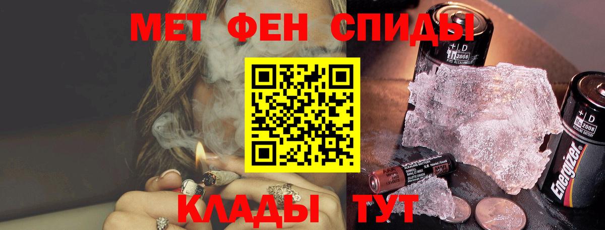 Кингисепп  Метамфетамин винт  Вход с VPN 