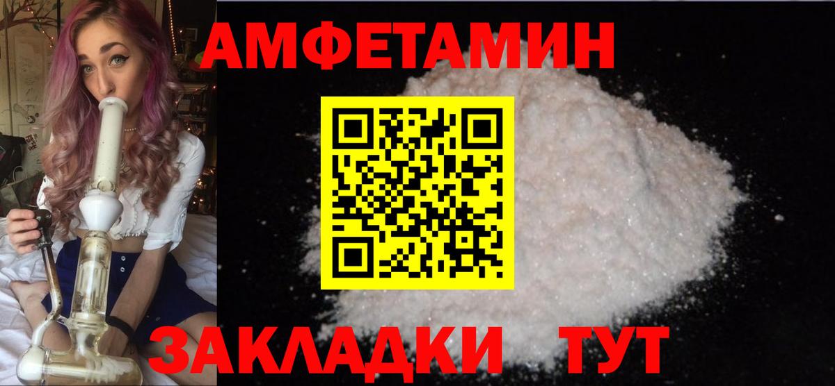 Метамфетамин винт Кингисепп