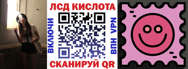 Марки N-bome 1500мкг  Кингисепп 