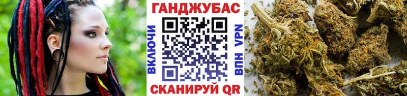 Шишки марихуана Ganja  гидра зеркало  Кингисепп 