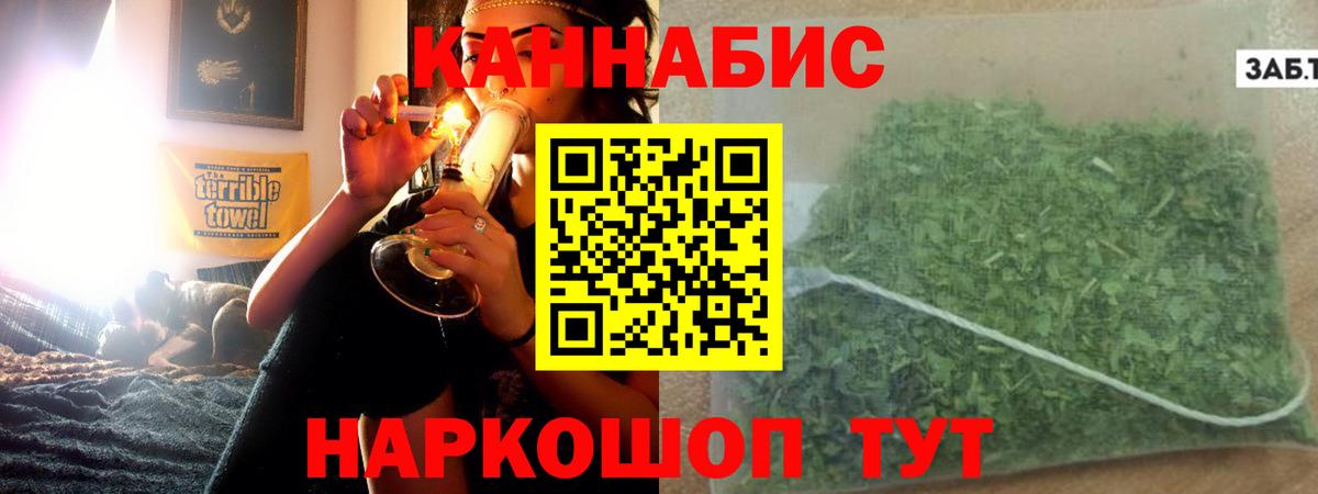 Кингисепп  МАРИХУАНА THC 21%  Канабис AK-47  Вход с VPN  Бошки Шишки тримм  Шишки марихуана Bruce Banner 